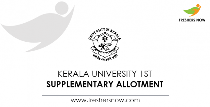 Kerala University 1st Supplementary Allotment