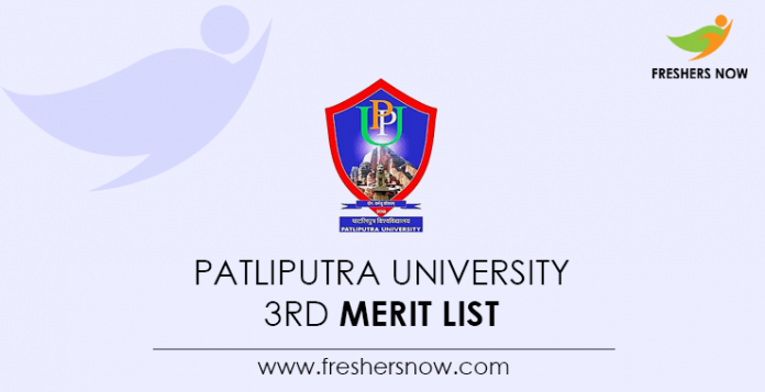 Patliputra University 3rd Merit List