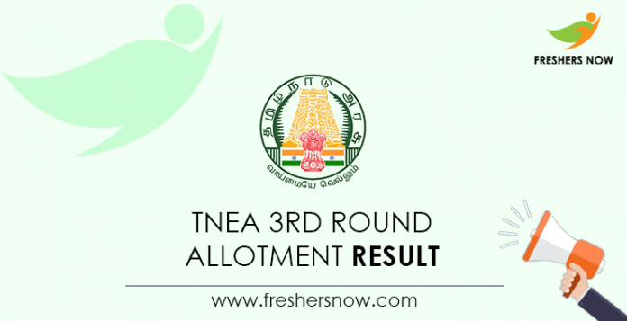 TNEA 3rd Round Allotment Result