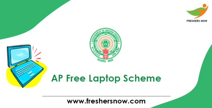 AP-Free-Laptop-Scheme-