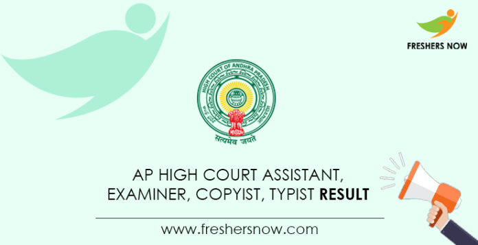 AP-High-Court-Assistant,-Examiner,-Copyist,-Typist-Result