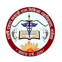 ASMC Ayodhya Recruitment 2021 - 13 Posts, Salary, Application Form