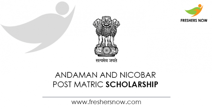 Andaman and Nicobar Post Matric Scholarship