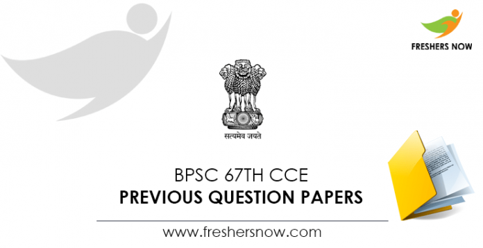 BPSC 67th CCE Previous Question Papers