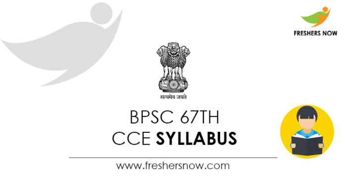 BPSC 67th CCE Syllabus
