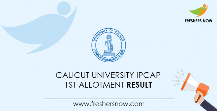 Calicut-University-IPCAP-1st-Allotment-Result