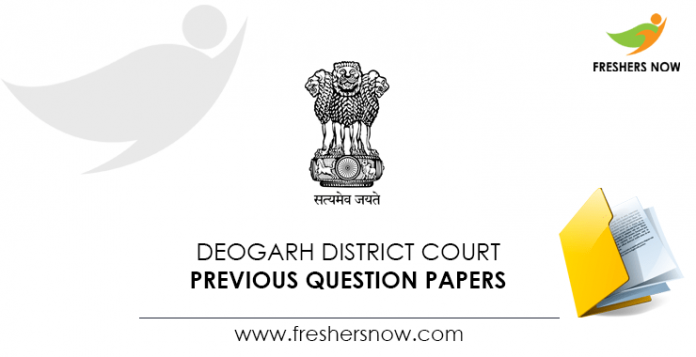 Deogarh District Court Previous Question Papers