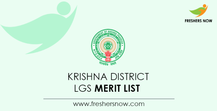 Krishna-District-LGS-Merit-List