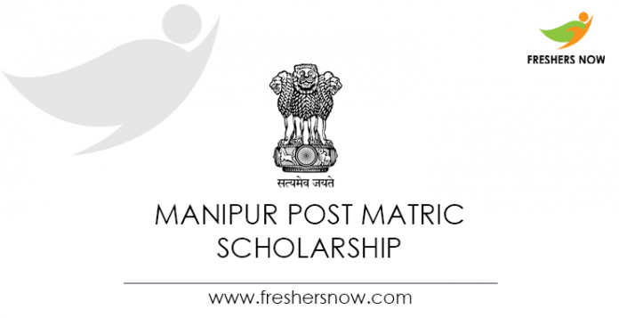 Manipur Post Matric Scholarship