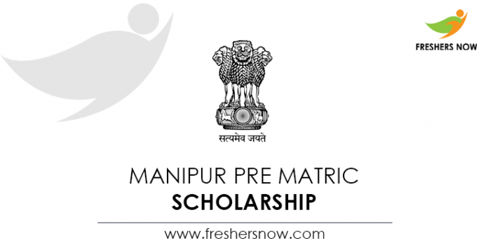 Manipur Pre Matric Scholarship