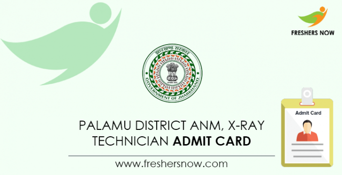 Palamu District ANM, X-Ray Technician Admit Card
