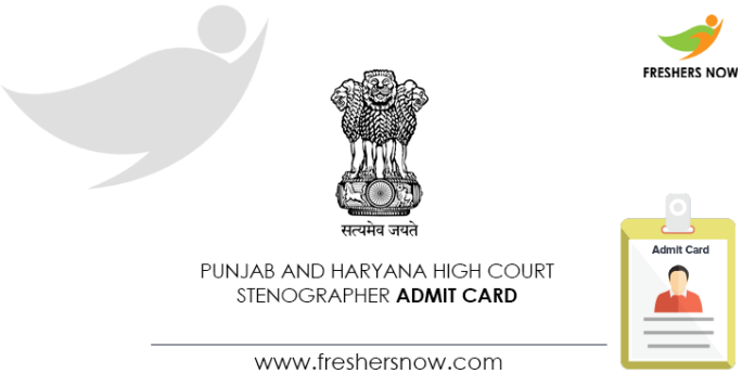 Punjab-and-Haryana-High-Court-Stenographer-Admit-Card