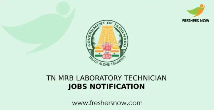 TN MRB Laboratory Technician Jobs Notification