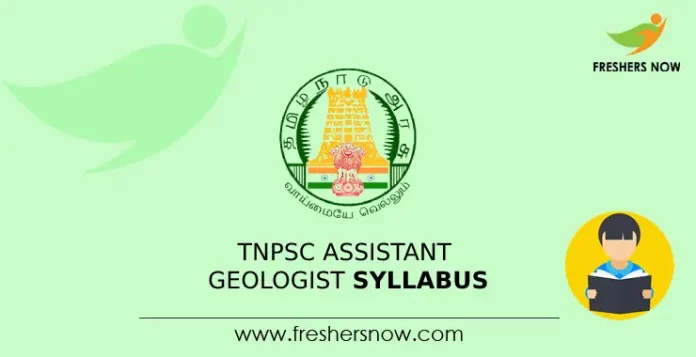 TNPSC Assistant Geologist Syllabus