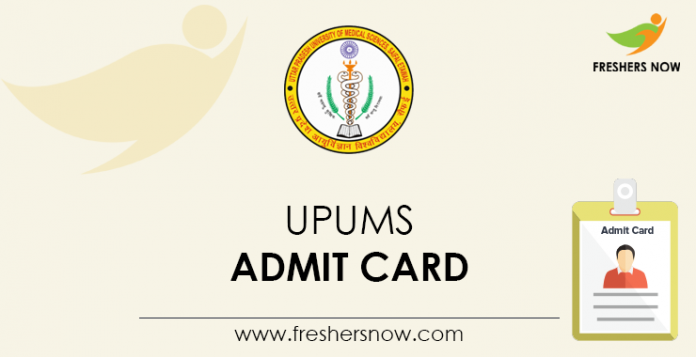 UPUMS-Admit-Card