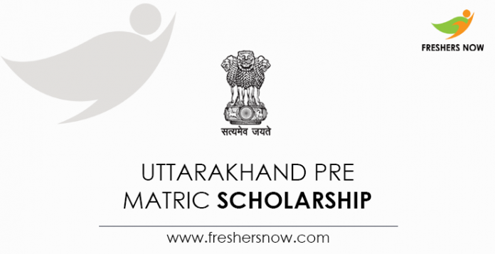 Uttarakhand Pre Matric Scholarship