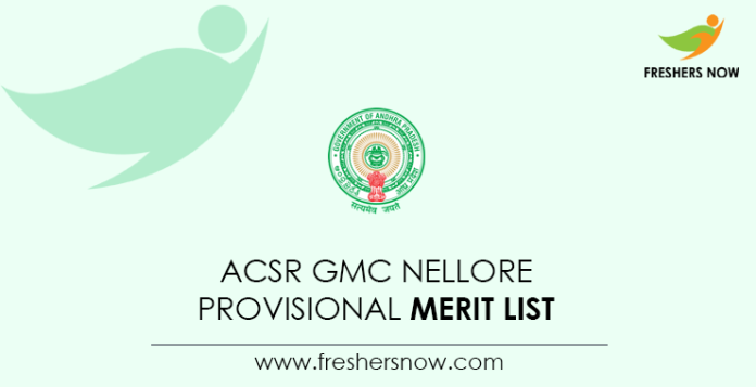 ACSR-GMC-Nellore-Provisional-Merit-List