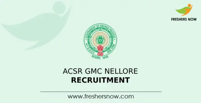 ACSR GMC Nellore Recruitment