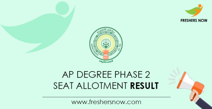 AP Degree Phase 2 Seat Allotment Result