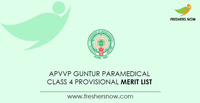 APVVP Guntur Paramedical Class 4 Provisional Merit List