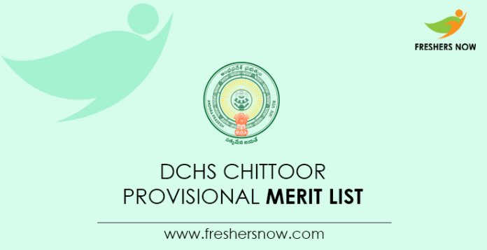 DCHS-Chittoor-Provisional-Merit-List