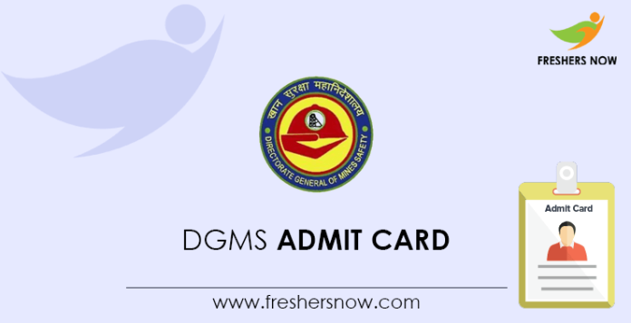 DGMS-Admit-Card