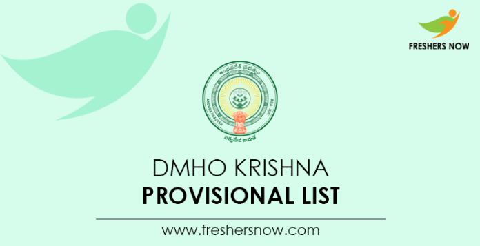 DMHO-Krishna-Provisional-List