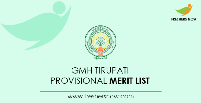 GMH-Tirupati-Provisional-Merit-List