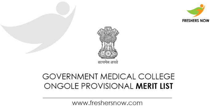 Government-Medical-College-Ongole-Provisional-Merit-List