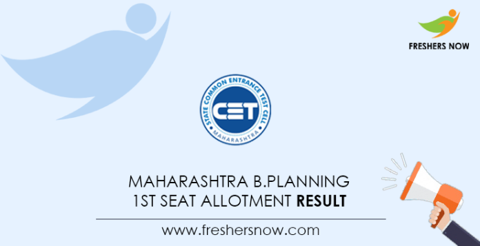 Maharashtra B.Planning 1st Seat Allotment Result