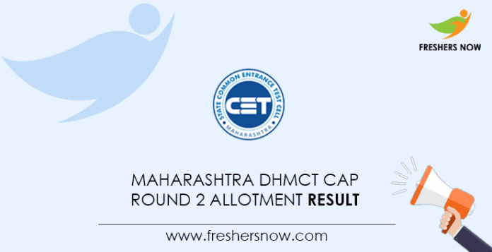 Maharashtra DHMCT CAP Round 2 Allotment Result