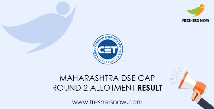 Maharashtra DSE CAP Round 2 Allotment Result
