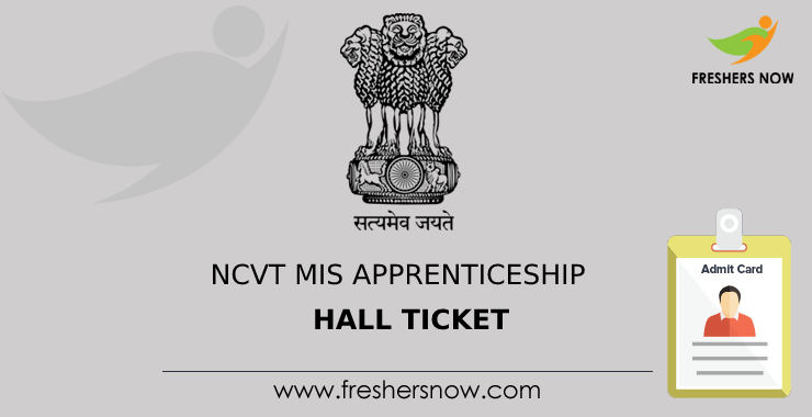 NCVT Exam Result ‣ Anil Sir ITI