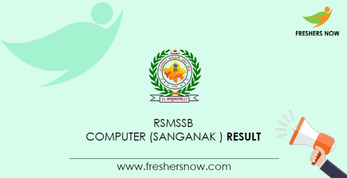 RSMSSB-Computer-(Sanganak-)-Result