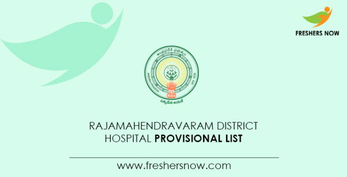 Rajamahendravaram-District-Hospital-Provisional-List