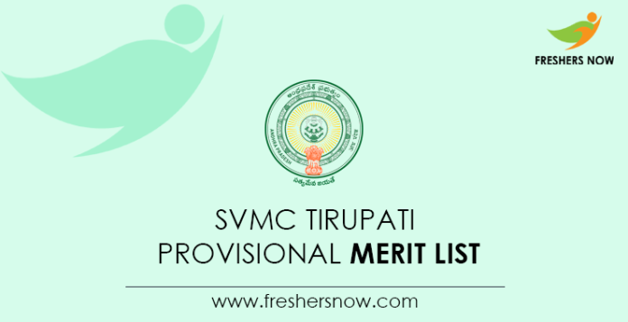 SVMC-Tirupati-Provisional-Merit-List