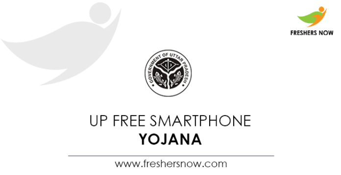 UP-Free-Smartphone-Yojana