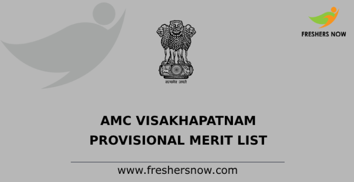 AMC Visakhapatnam Provisional Merit List