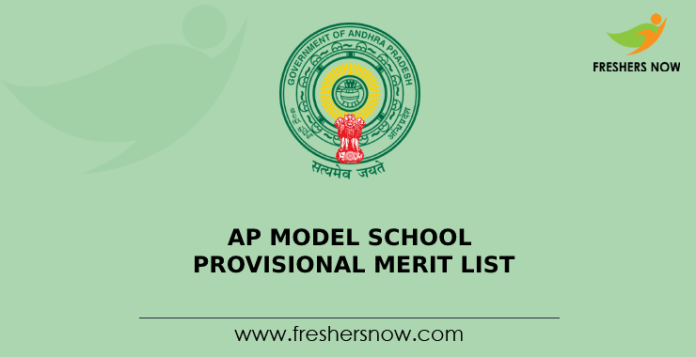 AP Model School Provisional Merit List 2022