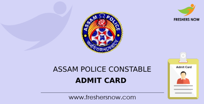 Assam Police Constable Admit Card Out Slprb Exam