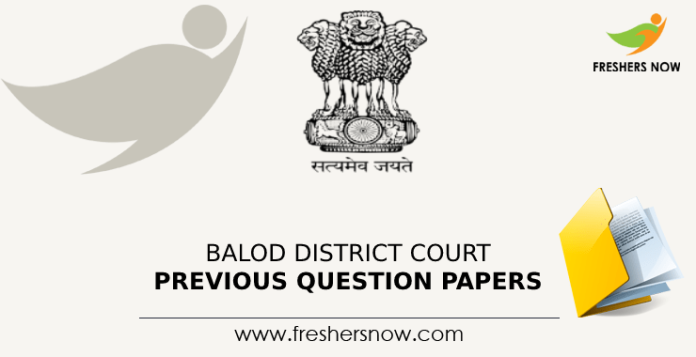 Balod District Court Previous Question Papers