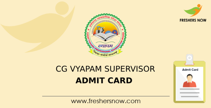 CG Vyapam Supervisor Admit Card