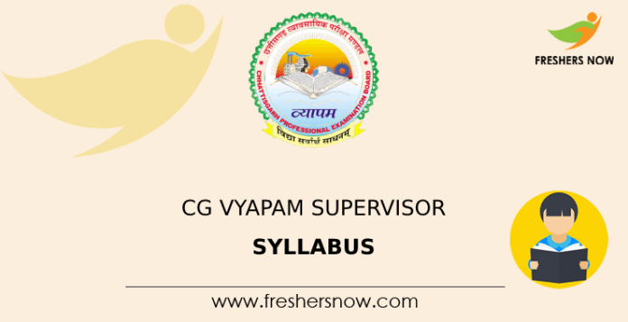 CG Vyapam Supervisor Syllabus