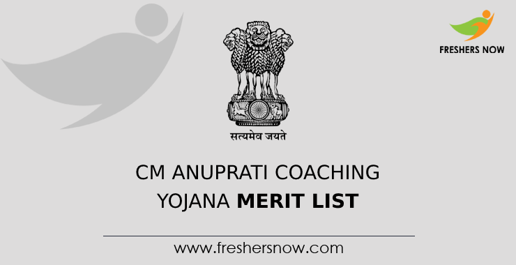 Cm Anuprati Coaching Yojana Merit List 2022 Out Selection List