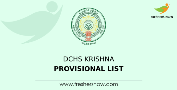DCHS Krishna Provisional List
