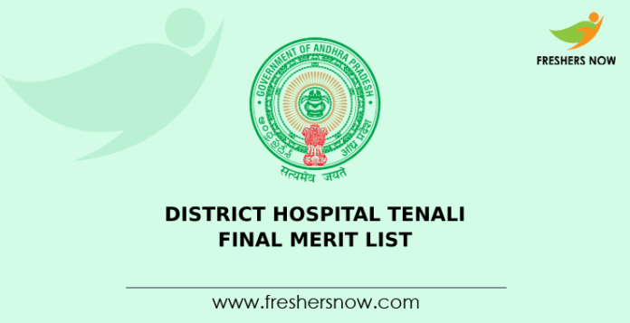 District Hospital Tenali Final Merit List