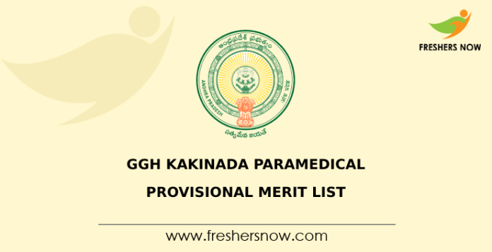 GGH Kakinada Paramedical Provisional Merit List