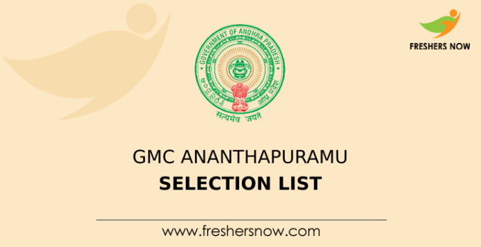 GMC Ananthapuramu Selection List