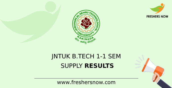 JNTUK B.Tech 1-1 Sem Supply Results