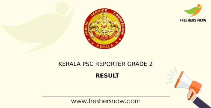 Kerala PSC Reporter Grade 2 Result